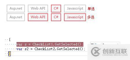 Asp.net自定義控件中單選、多選控件的示例分析