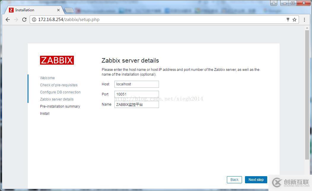 Centos怎么安裝部署新版Zabbix3.4