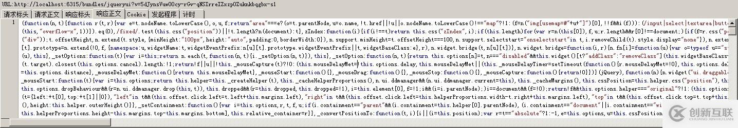 Asp.Net MVC4如何使用Bundle捆綁壓縮技術(shù)