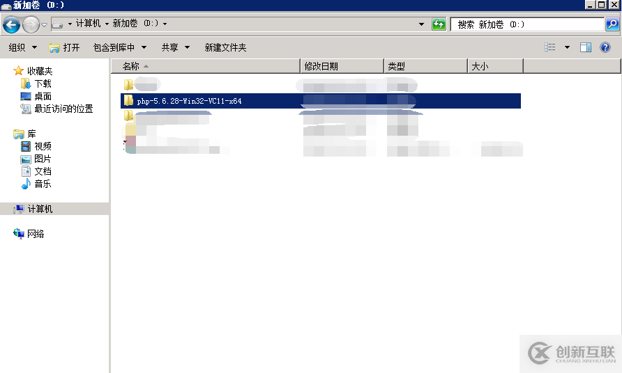 windows 2008r2+php5.6.28環(huán)境搭建的示例