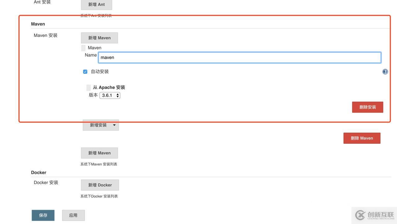 開普勒云平臺：如何配置gitlab與Jenkins