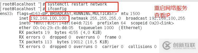 Linux Centos7 DHCP服務，中繼鏈路，詳細配置