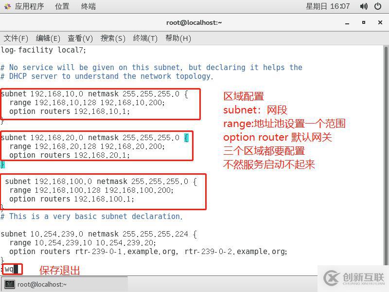 Linux Centos7 DHCP服務，中繼鏈路，詳細配置