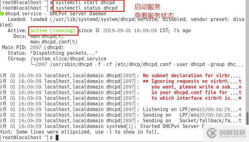 Linux Centos7 DHCP服務，中繼鏈路，詳細配置