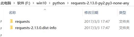 Python3.6安裝及引入Requests庫的實(shí)現(xiàn)方法