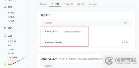 使用Golang怎么通過小程序獲取微信openid