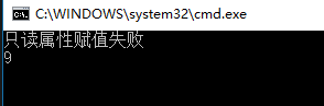 C#中字段、屬性、只讀、構(gòu)造函數(shù)賦值、反射賦值的示例分析