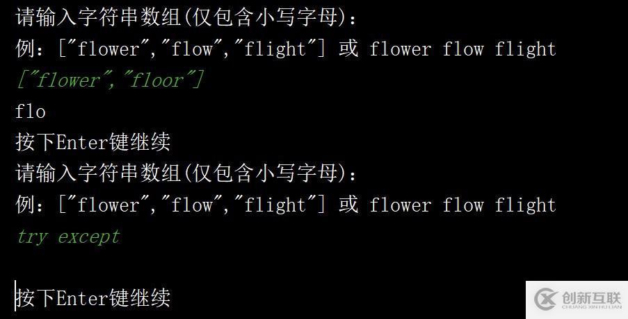 Python練習【3】【羅馬數字轉換/查找公共前綴】