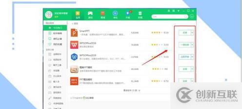 Android中如何使用Room架構(gòu)組件