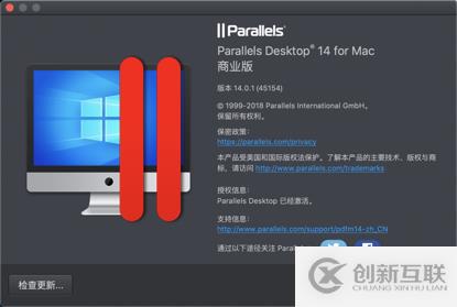 Parallels安裝Kali2.0遇到的問題及解決辦法