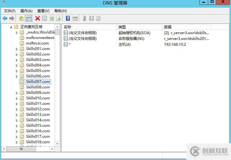 Windows Server 批量創(chuàng)建DNS區(qū)域及記錄（使用bat腳本）