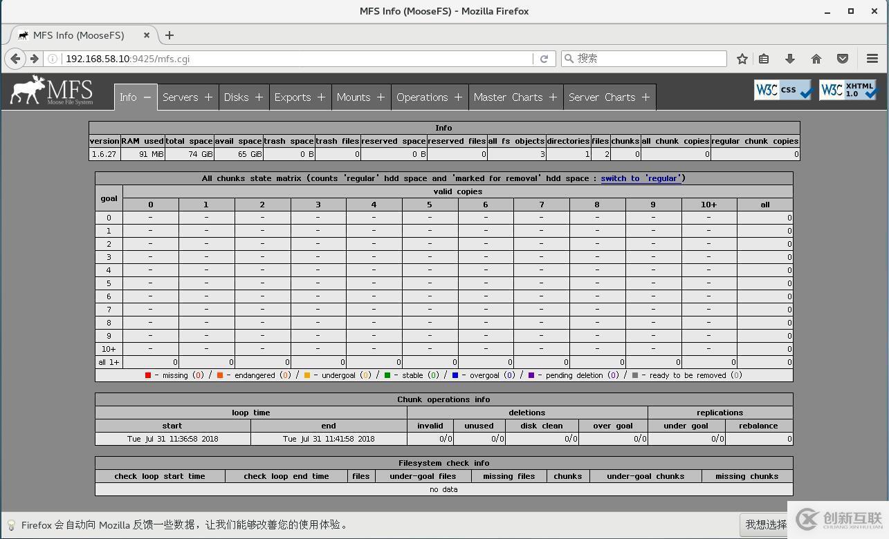 在CentOS7上部署MFS分布式文件系統(tǒng)