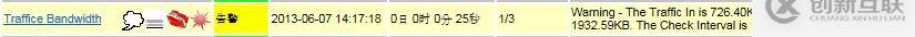Nagios網(wǎng)卡流量監(jiān)控報(bào)錯(cuò)check_traffic.sh