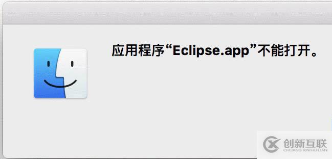 Mac下安裝Eclipse簡(jiǎn)記