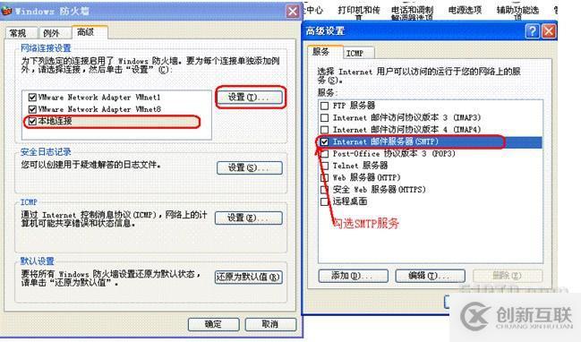 TD8.0使用mail direct配置郵件服務