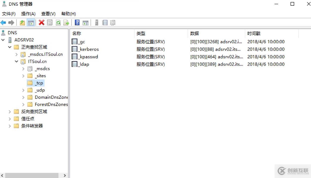 您真的會(huì)修改Active Directory域控制器計(jì)算機(jī)名稱嗎