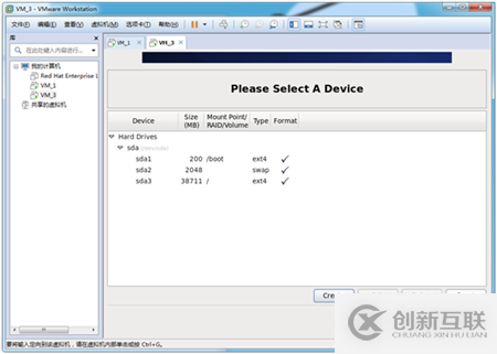 VMWare下怎么安裝Centos