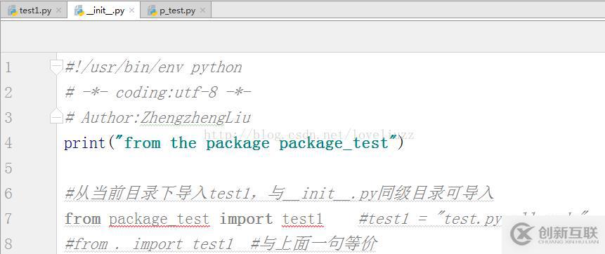 Python3.5模塊的定義、導(dǎo)入、優(yōu)化操作圖文詳解