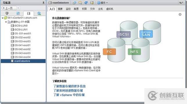 企業(yè)云桌面-11-準備虛擬機-151-CTXXA01