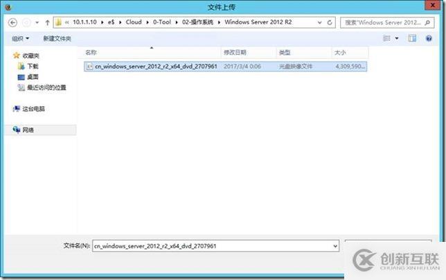 企業(yè)云桌面-11-準備虛擬機-151-CTXXA01