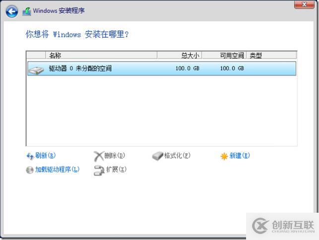 企業(yè)云桌面-11-準備虛擬機-151-CTXXA01