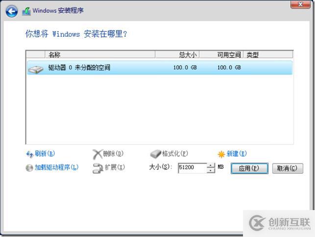 企業(yè)云桌面-11-準備虛擬機-151-CTXXA01