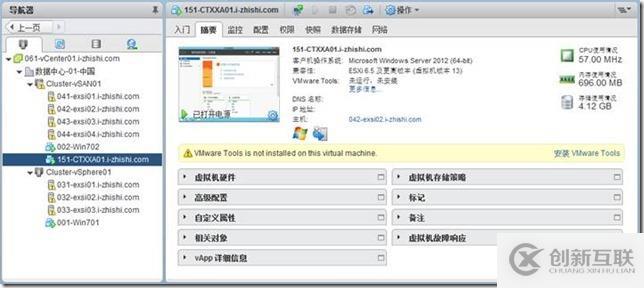 企業(yè)云桌面-11-準備虛擬機-151-CTXXA01