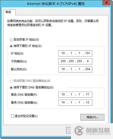 企業(yè)云桌面-11-準備虛擬機-151-CTXXA01