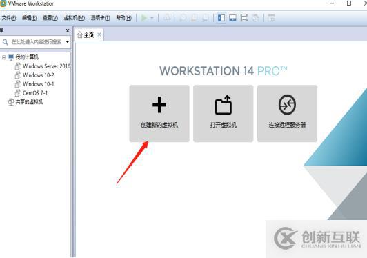 centos7系統(tǒng)創(chuàng)建、Xshell6.0會話環(huán)境部署（可跟做）