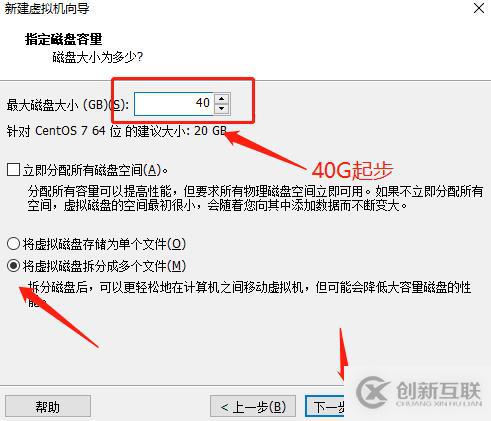 centos7系統(tǒng)創(chuàng)建、Xshell6.0會話環(huán)境部署（可跟做）