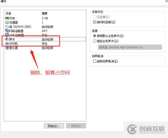 centos7系統(tǒng)創(chuàng)建、Xshell6.0會話環(huán)境部署（可跟做）