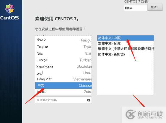 centos7系統(tǒng)創(chuàng)建、Xshell6.0會話環(huán)境部署（可跟做）