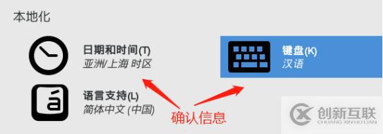 centos7系統(tǒng)創(chuàng)建、Xshell6.0會話環(huán)境部署（可跟做）