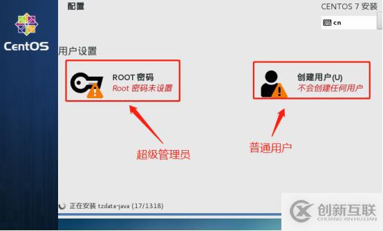 centos7系統(tǒng)創(chuàng)建、Xshell6.0會話環(huán)境部署（可跟做）