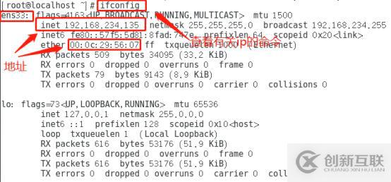 centos7系統(tǒng)創(chuàng)建、Xshell6.0會話環(huán)境部署（可跟做）