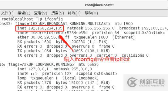 centos7系統(tǒng)創(chuàng)建、Xshell6.0會話環(huán)境部署（可跟做）