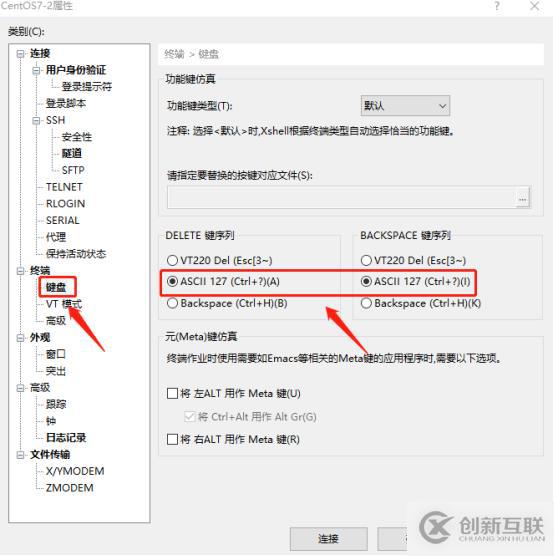 centos7系統(tǒng)創(chuàng)建、Xshell6.0會話環(huán)境部署（可跟做）