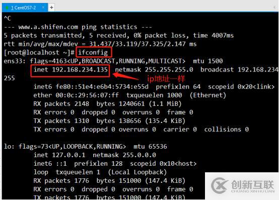 centos7系統(tǒng)創(chuàng)建、Xshell6.0會話環(huán)境部署（可跟做）