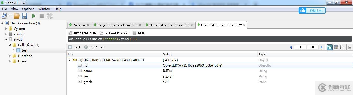 如何入門MongoDB