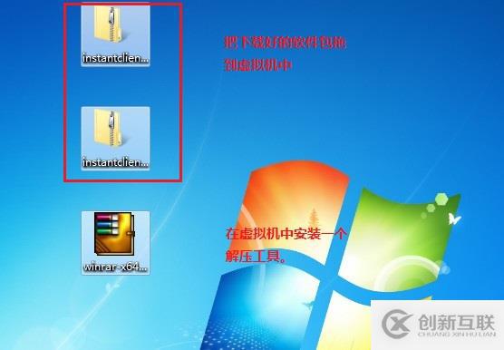 Windows 遠(yuǎn)程連接 Oracle 12c 數(shù)據(jù)庫（內(nèi)附軟件包）