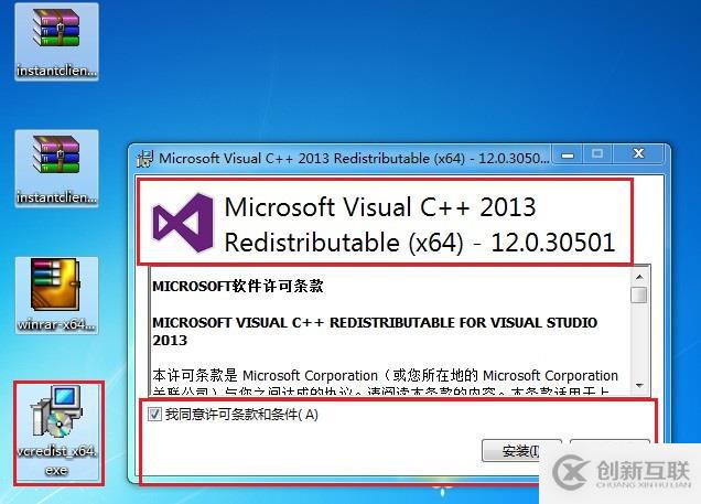 Windows 遠(yuǎn)程連接 Oracle 12c 數(shù)據(jù)庫（內(nèi)附軟件包）