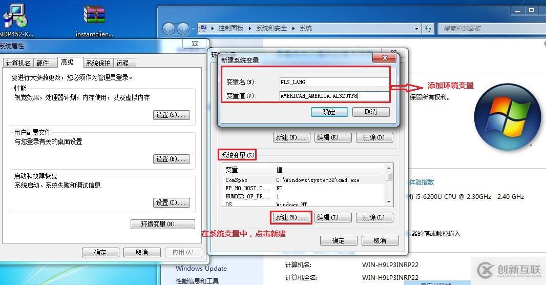 Windows 遠(yuǎn)程連接 Oracle 12c 數(shù)據(jù)庫（內(nèi)附軟件包）