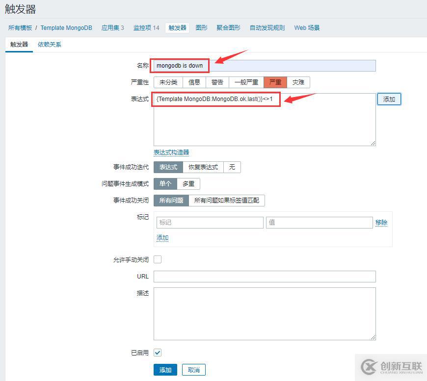 Zabbix3.4監(jiān)控mongodb狀態(tài)