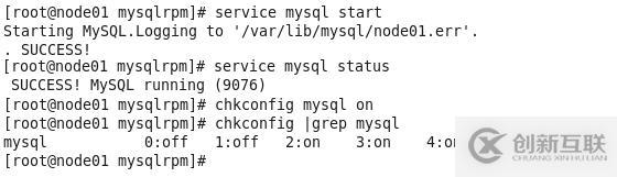 MySQL 5.6.38在RedHat 6.5上通過(guò)RPM包安裝