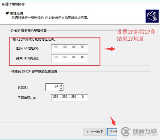 通過DHCP 實(shí)現(xiàn)虛擬機(jī)與虛擬機(jī)的互通