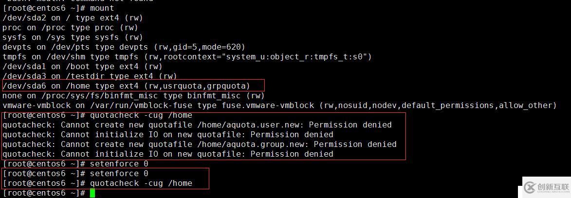 8.31_Linux高級文件系統(tǒng)管理之磁盤配額、RAID和LVM的使用