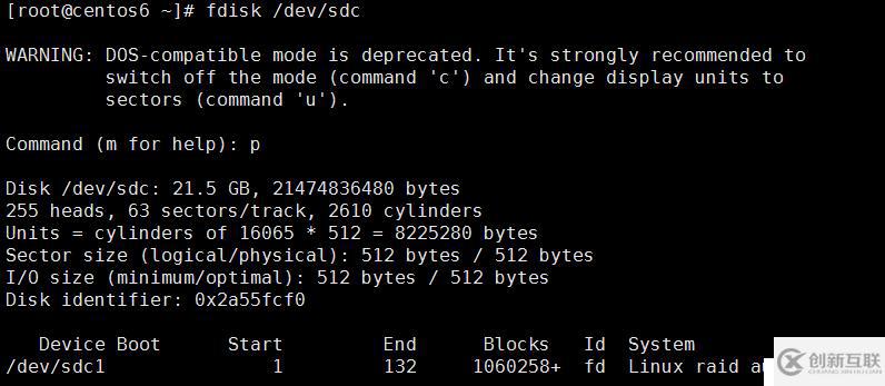 8.31_Linux高級文件系統(tǒng)管理之磁盤配額、RAID和LVM的使用