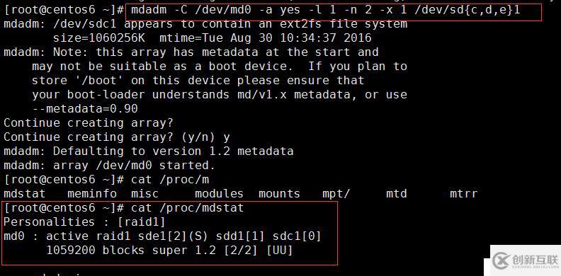 8.31_Linux高級文件系統(tǒng)管理之磁盤配額、RAID和LVM的使用