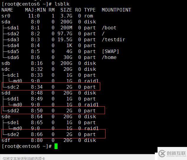 8.31_Linux高級文件系統(tǒng)管理之磁盤配額、RAID和LVM的使用