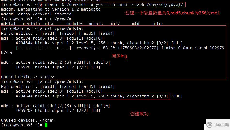 8.31_Linux高級文件系統(tǒng)管理之磁盤配額、RAID和LVM的使用